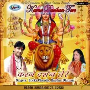 Karne Darshan Tere-Lucky Chandla-Bandna Dhiman
